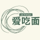 重庆鲜面条 爱吃面 -  溪源小满爱吃面 面友之家 重庆鲜面条 面坊买卖  招工求职 -  Powered by Discuz!